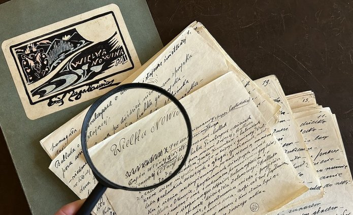 Rękopisy wchodzące w skład projektu